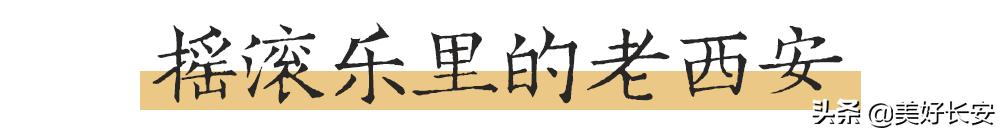 什么是西安市灵活就业专业户,什么是西安旅游五大必去景点