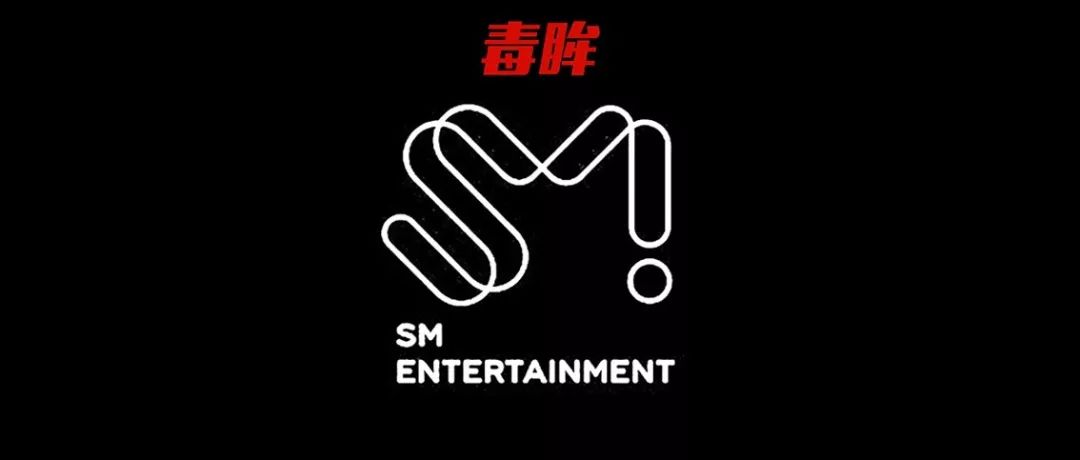 sm公司造星实力,韩国娱乐公司sm运营模式
