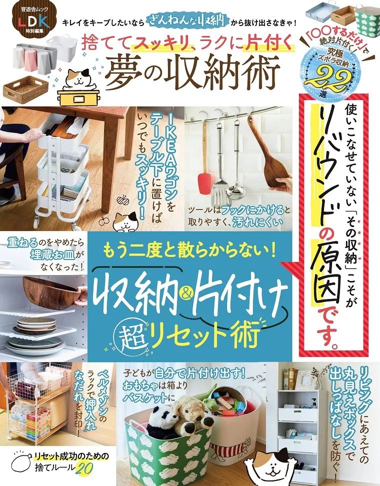 10个绝不后悔的家居细节,日本装修房子的15个细节不得不服