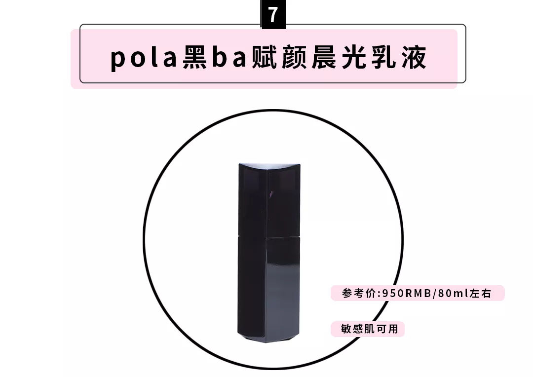 明星同款保湿乳液,乳液正品秒杀