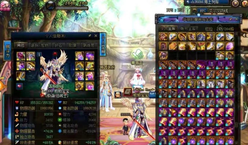 dnf增幅17成本图,dnf增幅常用垫子