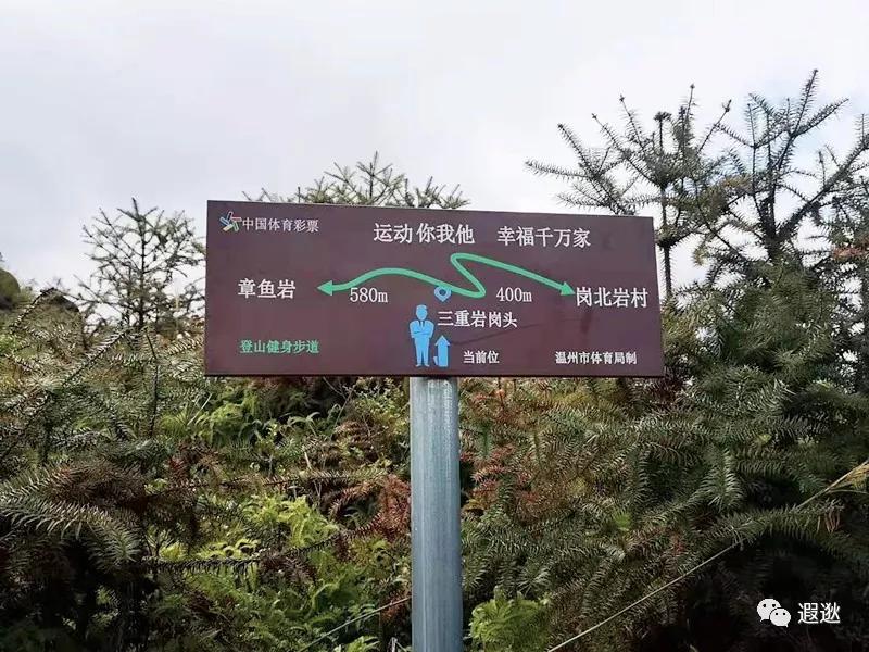 温州居然有这么美的小众景点,温州青龙山风景区在哪里