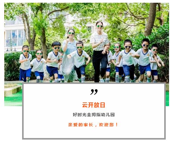 城区公办园报名条件,一级幼儿园招生简章