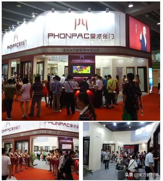 南方略案例|皇派金门：“一门一境界”开启品牌文化建设之先河