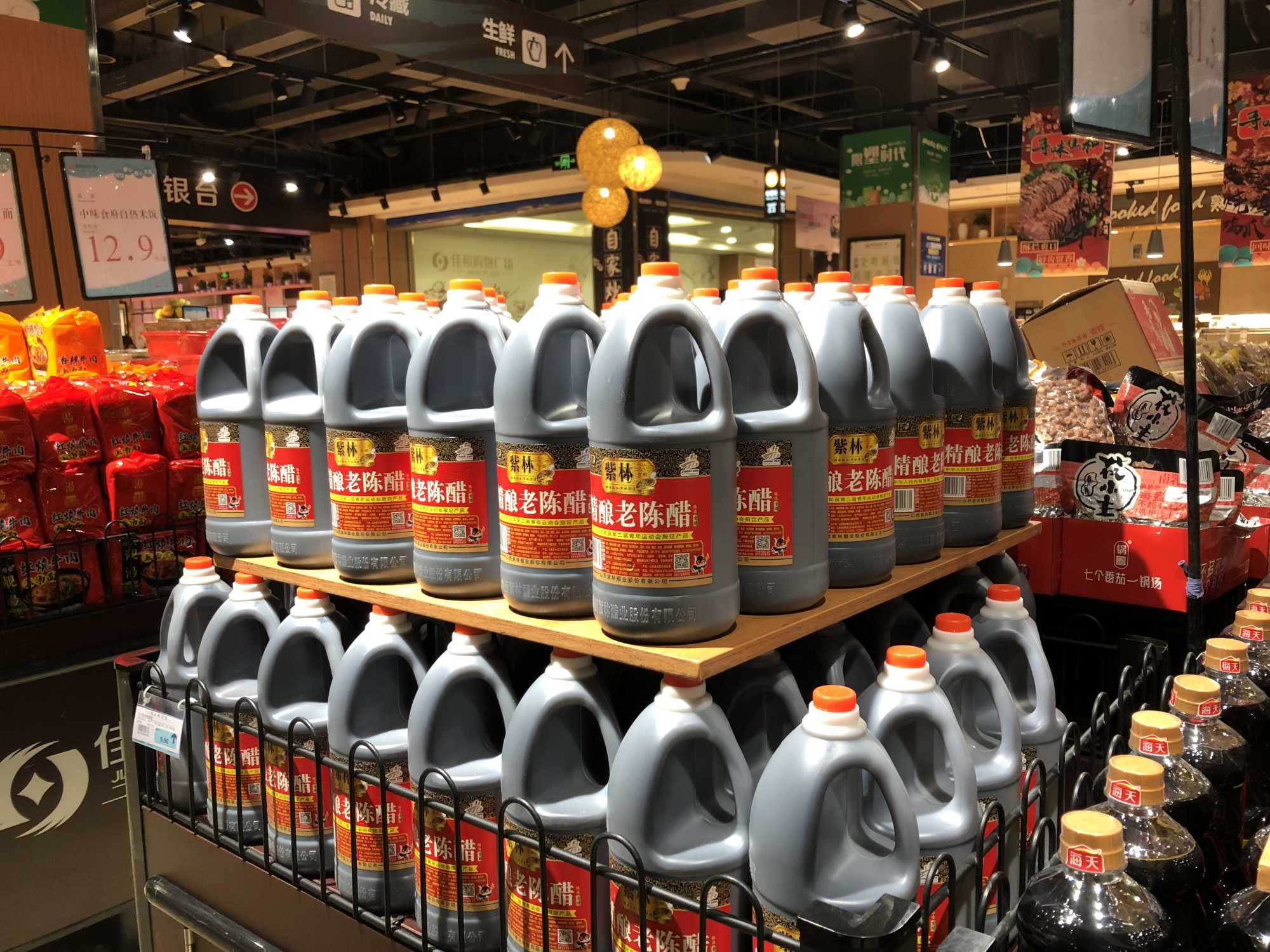 买醋买什么牌子的醋最好,怎么买醋才不会买到假醋