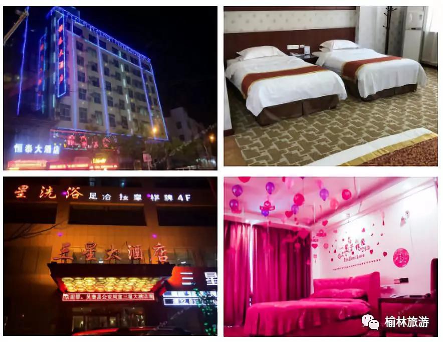 榆林人五一自驾3-5天短途旅游推荐,不负春光玩转榆林周边攻略get起来