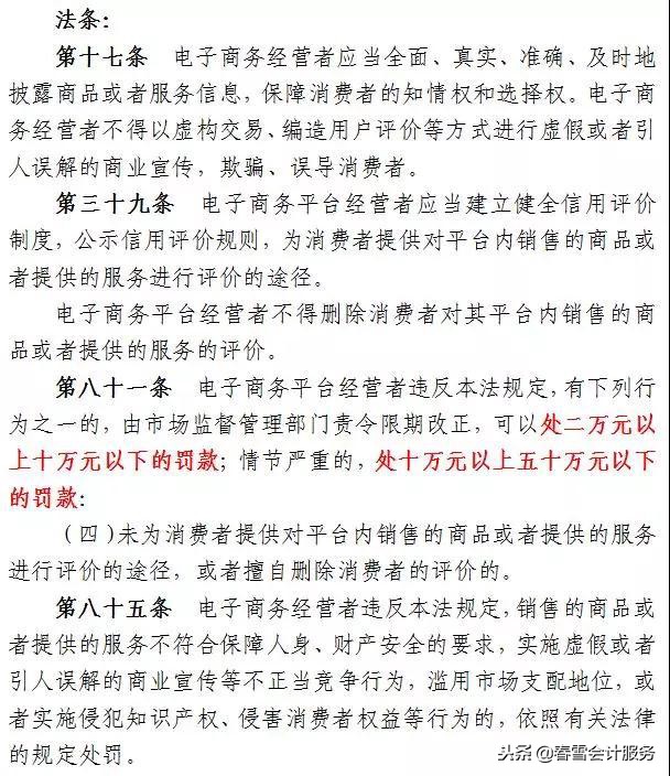 微店找代购需要注意事项,微店代购需要注意事项