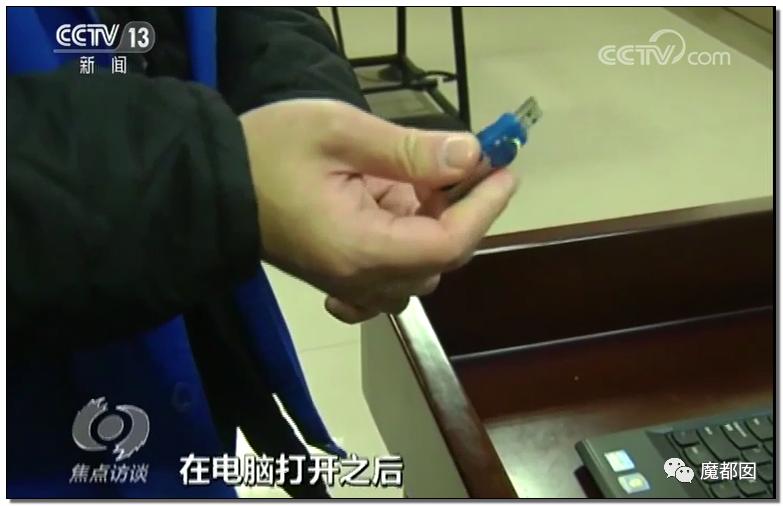 急到跳楼也防不住！无需你参与，我就能转空你的银行卡