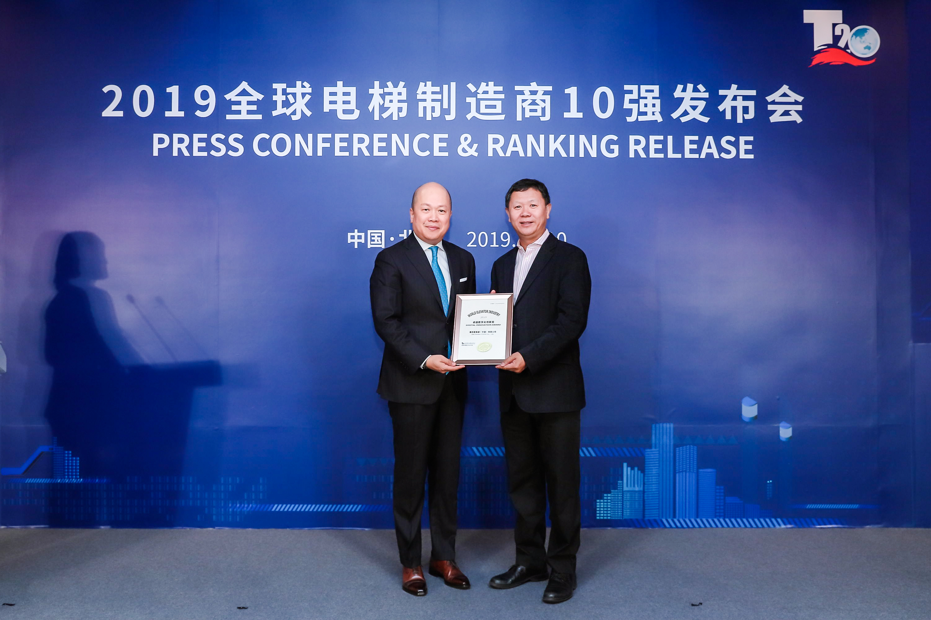 2021全球电梯品牌中国市场10强,2019年全球电梯制造十强