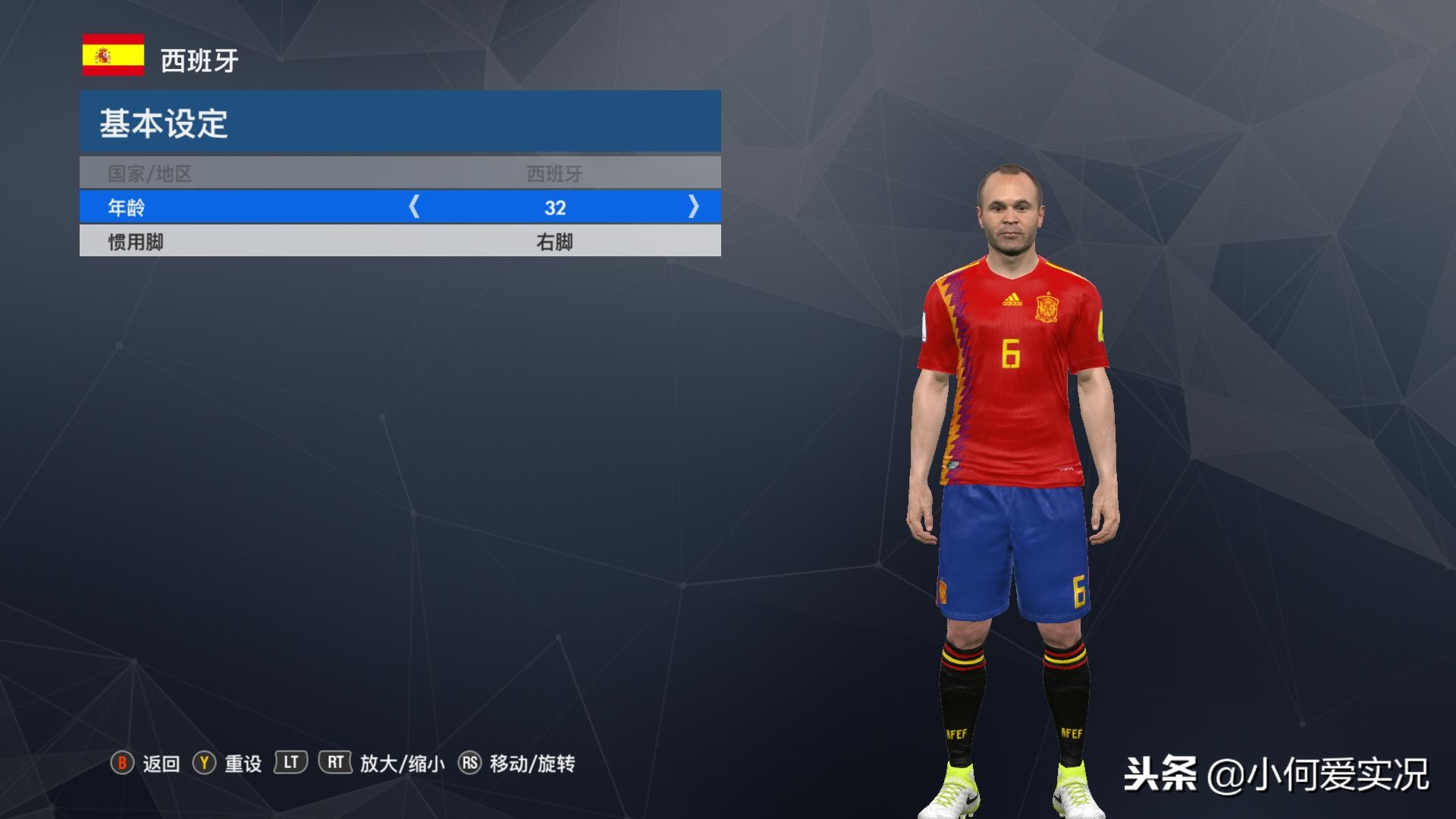 实况足球2018新款,实况足球20172018