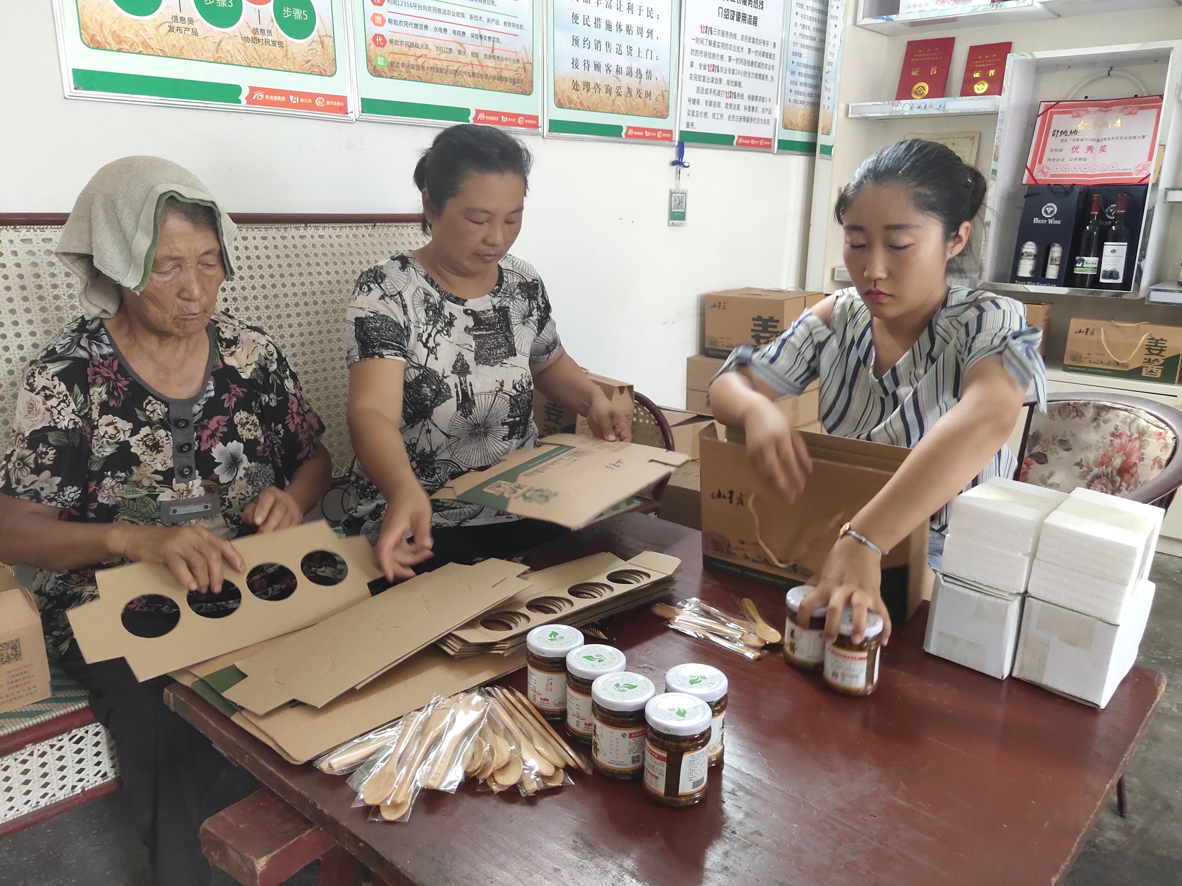 全省创业大赛上，这个焦作姑娘凭啥脱颖而出？她的志向可不简单……