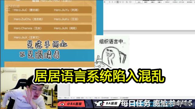 estarpro与hero冬冠杯,居居评价estar