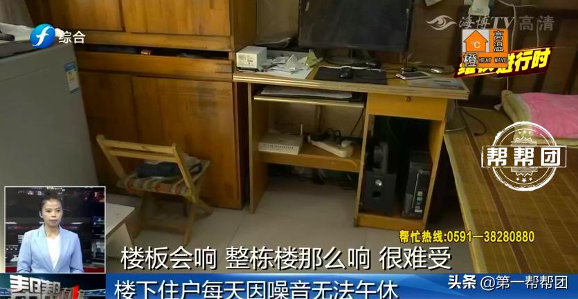 楼上开淘宝店,楼下称吵得睡不着觉,上去一看,住户有话要说