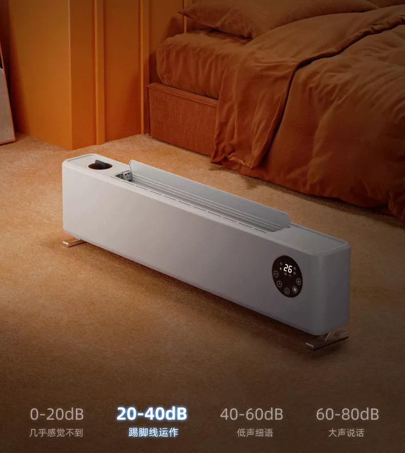 大宇石墨烯踢脚线取暖器测评,韩国大宇踢脚线取暖器怎么样