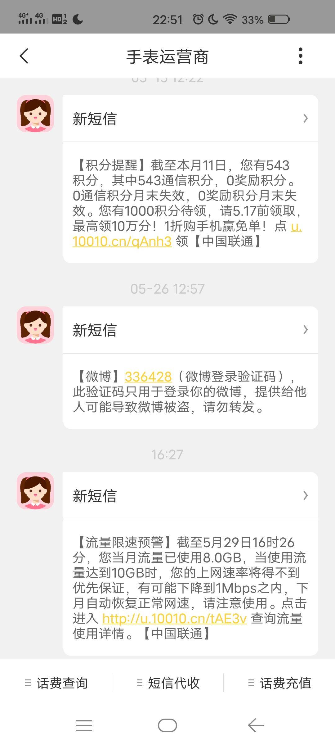 360儿童手表9x深度测评,360儿童手表9x开箱视频