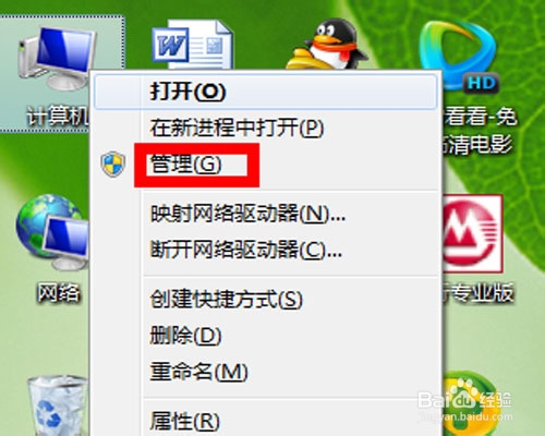 win10如何取消win7开机密码,win7开机取消输入密码界面
