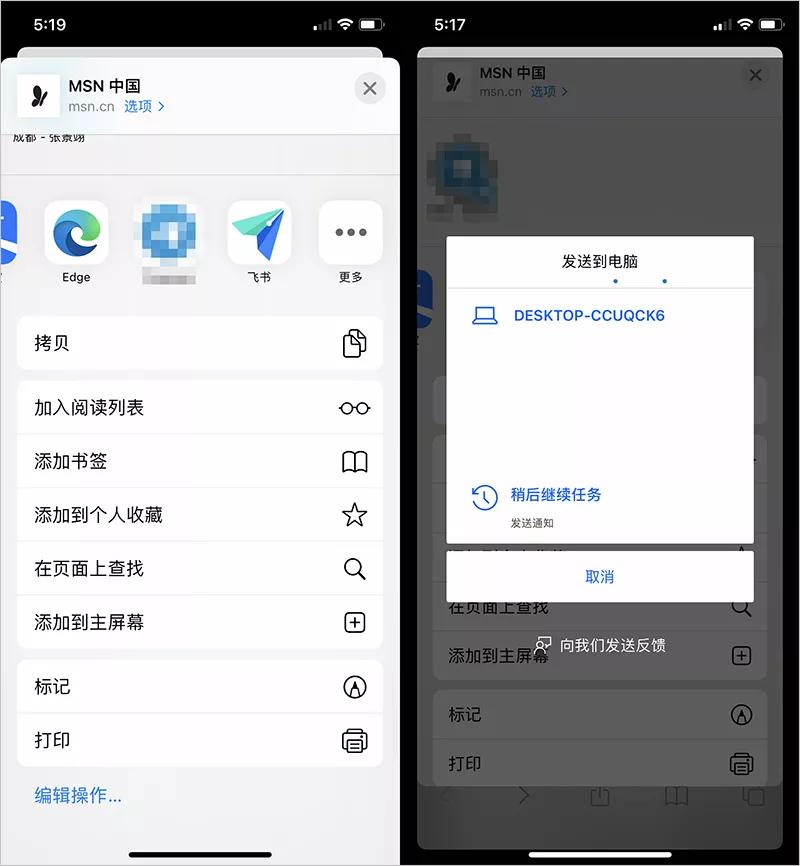 win11怎么跟安卓交互,windows11多屏协同