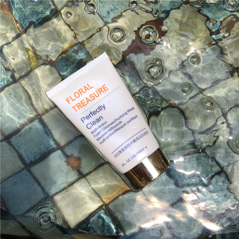 超好用的洗面奶清洁毛孔,温和不刺激的洗面奶抗皱保湿的