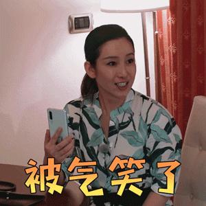 张铭恩调侃徐璐完整版,张铭恩说没对徐璐心动过