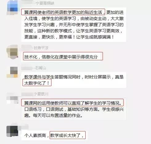 听了老教师的课怎么评课,名师评优课