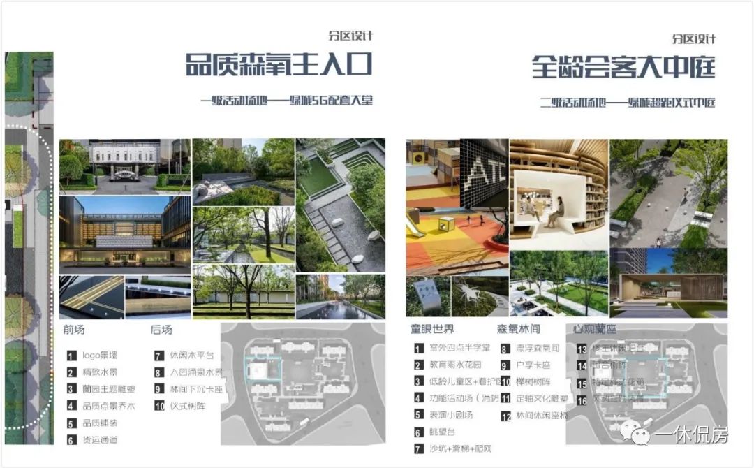 绿城明月听澜值不值得买,绿城明月听澜大连特价房