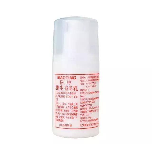 十款好用又便宜护肤品,40岁护肤品哪个国货便宜又好