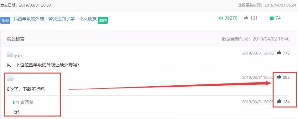 做一个公众号投放广告有多少收益,公众号怎么接广告收益