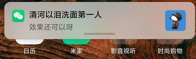 miui12.5来消息模糊,miui12.5稳定版更新后亮度问题