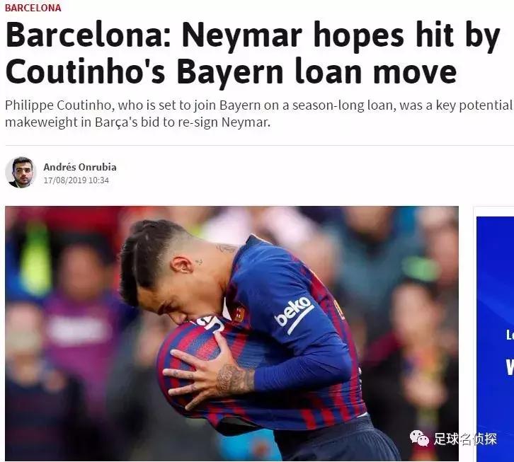 阿斯：拜仁一购摧毁巴萨带回内马尔希望！热刺真核依然想去三豪门