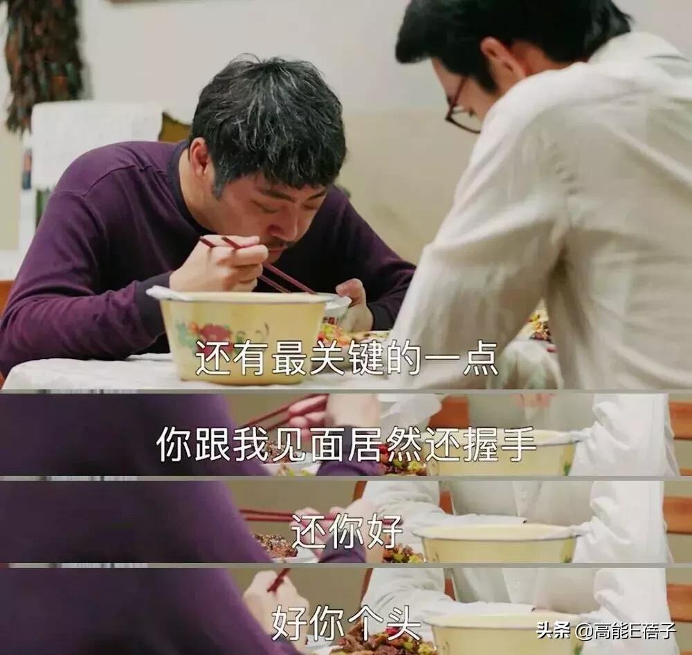 大江大河2打脸程开颜,大江大河打脸程家