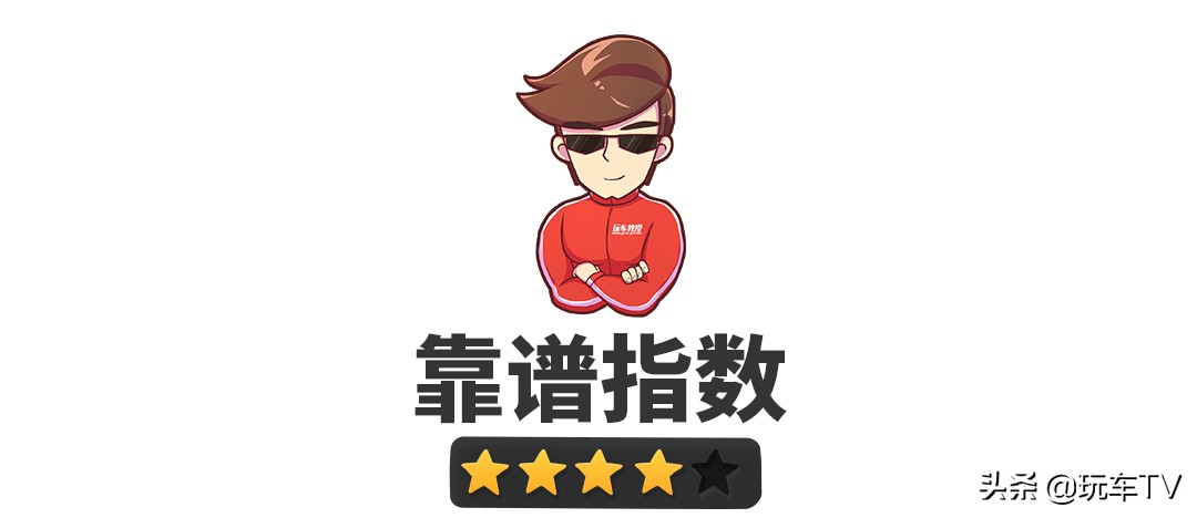 能开50万公里车,能开到200km以上的车算好车吗