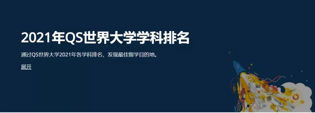 实力很强又低调的大学,实力强低调的211