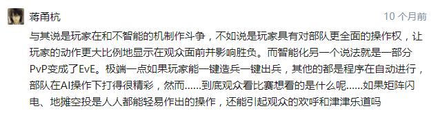 星际争霸1神族闪电伤害太高了,星际争霸1好玩还是2好玩
