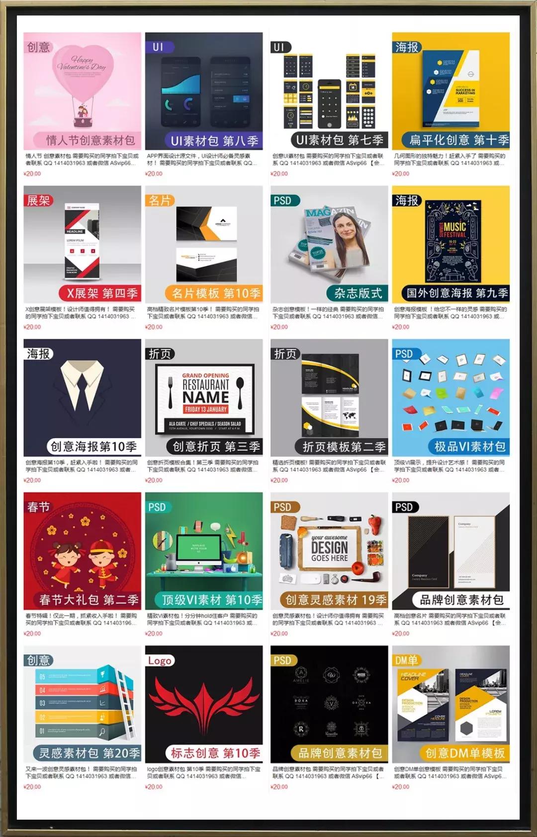 终身VIP资源更新！创意婚礼请柬模板