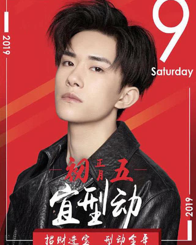 易烊千玺王俊凯王源代言,易烊千玺权志龙封面