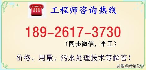 水中重金属怎么去除,水中重金属检测方法