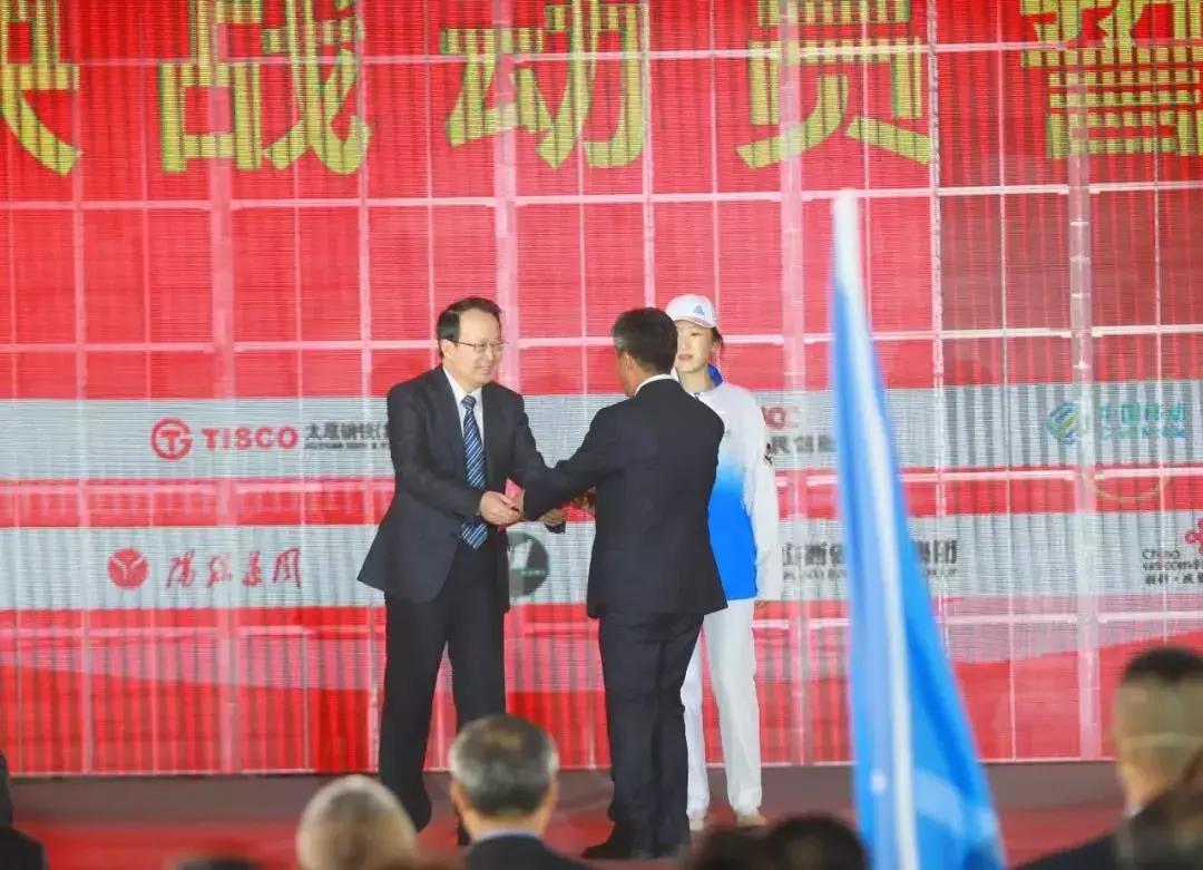 二青会2021,二青会山西