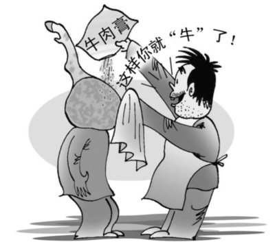 买牛肉注意包装,买牛肉有什么讲究