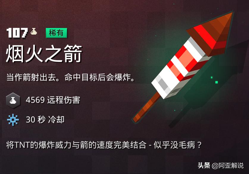 我的世界地下城最新游戏视频展示,我的世界地下城游戏介绍