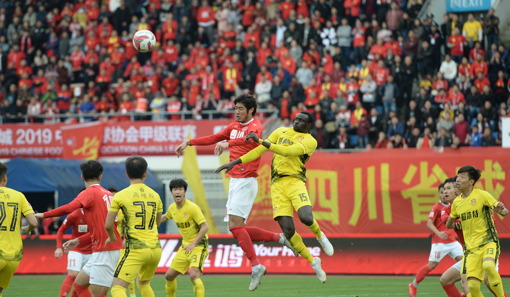 四川fc中甲最后一战加油,四川fc中甲最新比赛