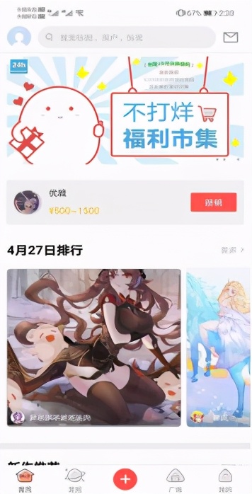 能赚钱app是哪些,能赚钱的app软件有哪些