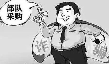 37万人被骗230亿后续,27人被骗36万元