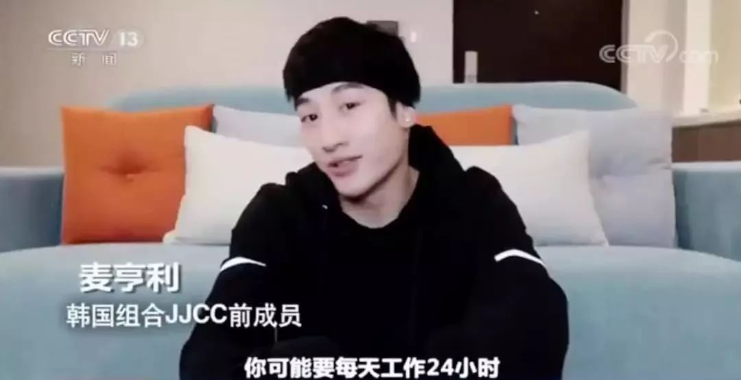 央视曝光韩国娱乐圈“自杀内幕”：如果生活太苦，还请你深爱自己