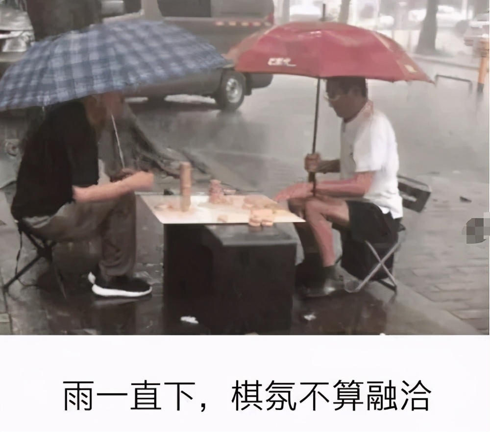 前三名都是作弊者？挂逼们把象棋圈子的心态都打炸了