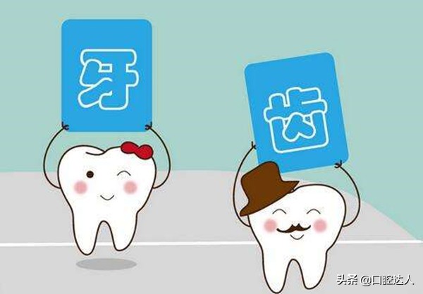 宝宝牙齿变黑烂了却不疼为什么,牙齿上的黄垢怎么去除刷牙刷不掉