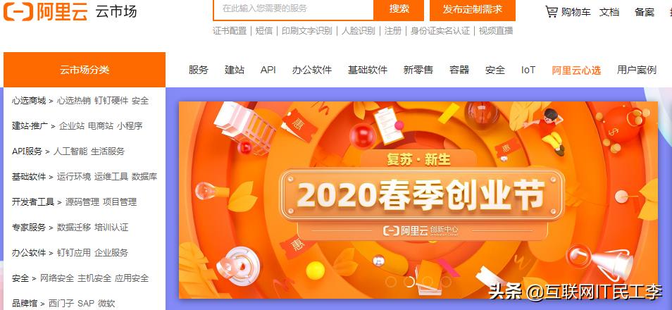 阿里云服务器可以分多个服务器吗,阿里云服务器与亚马逊服务器