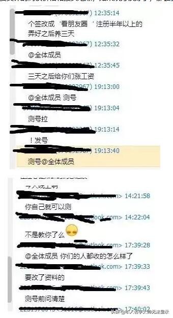 微信租号平台一天100是真的吗？到底要不要租