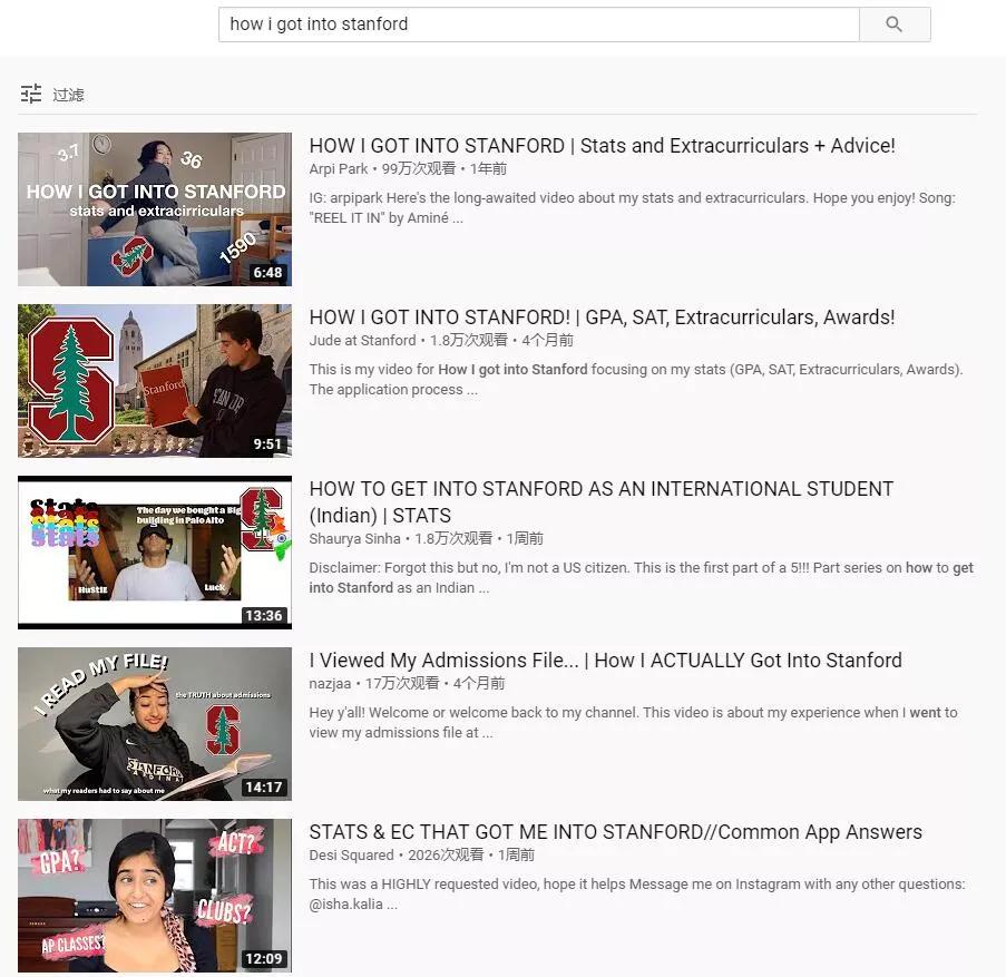 申请美国top30本科大学如何备考,申请美国top30名校哪些好申请