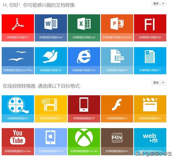 免会员的追剧神器网站推荐,盘点十个功能超强的网站