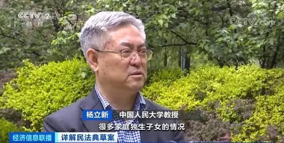 6位QQ靓号售价超10万能否继承？看民法典怎么“说”